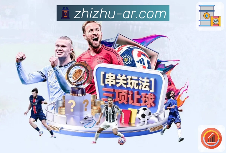 蜘蛛直播 全程捕捉比赛亮点与瞬间。